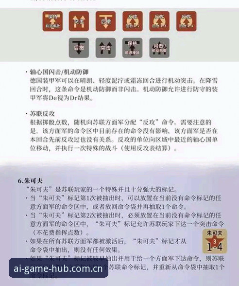 爱游戏安装教程官方下载 爱游戏安装教程官方下载全面解析:从零开始的数字娱乐体验指南