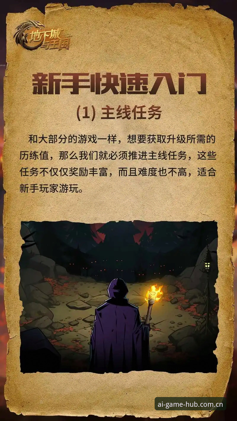 爱游戏最新版下载 深度体验分享:爱游戏最新版下载究竟值不值得入手?一位资深用户的真实使用心得