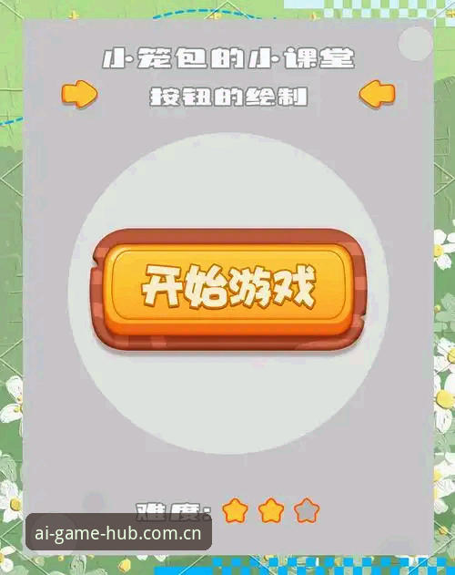 爱游戏怎么下载手机版 爱游戏怎么下载手机版:从零开始的数字娱乐体验完整指南